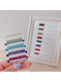 トワレ(Toware)/カラーエクステ