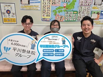 上桂 平川接骨院 針灸治療院/【お客様の声】腰の痛み