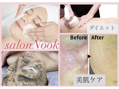 サロン ヌーク(salon Nook)の写真
