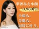ブプラ 上小田井店(BUPURA)の写真