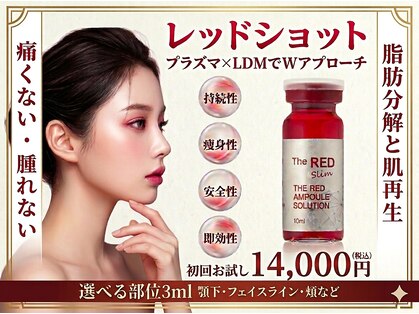 シャイン(Shine)の写真