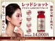シャイン(Shine)の写真