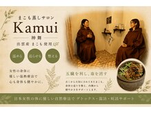 神舞(kamui)