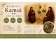 神舞(kamui)の写真