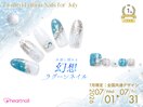 7月限定ハンド&フット1