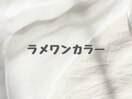 ラメワンカラー 　¥2,980