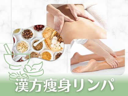 ルチルハーブの写真