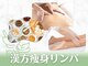 ルチルハーブの写真