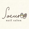 ネイルサロン スール(Soeur)のお店ロゴ