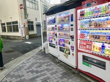 メロウ(mellow)/道案内5. PURIPURI真向かい