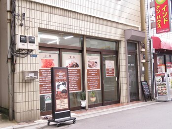 浅草橋健康スタジオ/