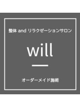 ウィル(will) 女性 スタッフ2