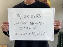 エイム(EIM)/セルフ脱毛