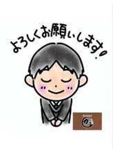 力道 福田 
