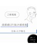 《男性》全身+ヒゲ脱毛