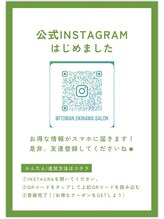 ボヌール インスタ 