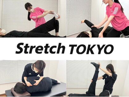 ストレッチトウキョウ(Stretch TOKYO)の写真