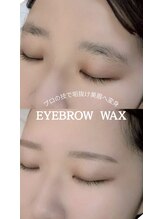 ルミナス(Luminous)/美眉