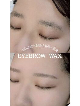 ルミナス(Luminous)/美眉