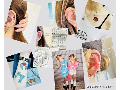 ネイルサロン アリイ(Alii)の写真