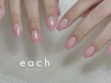 イーチ 烏丸御池(each)/グラデーション×ラメライン