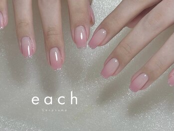 イーチ 烏丸御池(each)/グラデーション×ラメライン