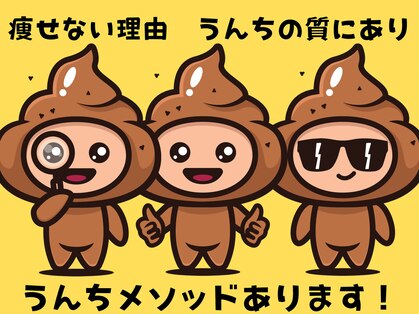 パリライム(parislime)の写真