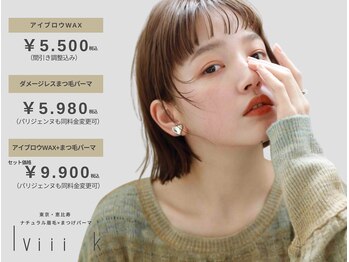 ルヴィーク 恵比寿店(lviii k)