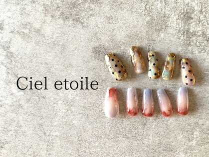 シェレトワーレ(Ciel etoile)の写真