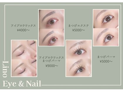 リノ 中目黒(Lino)の写真