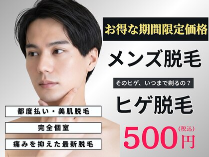 ミノア 熊本店(MINOA)の写真