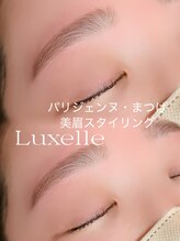 リュクゼール(Luxelle)/