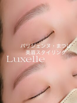 リュクゼール(Luxelle)/