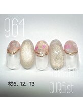 キュアイスト 調布店(CUREist)/