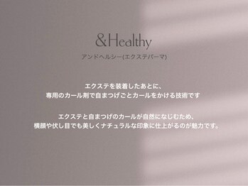 ミル(Milou.)/アンドヘルシー