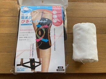 東秩父みすぎ整体院/ひざの痛み改善