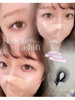 ロエル(Loel eyesalon)/