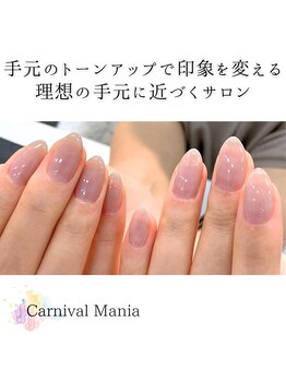 カーニバルマニア 三田店(Carnival Mania)/