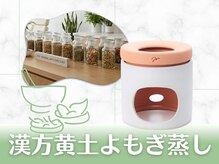 ルチルハーブ