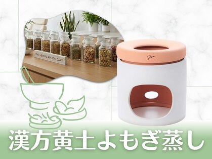 ルチルハーブの写真