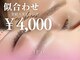 アイリー 町田店(Irie)の写真