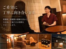 癒しの空間 あ蔵の雰囲気（お一人お一人に合わせた施術をご提供させていただきます！）