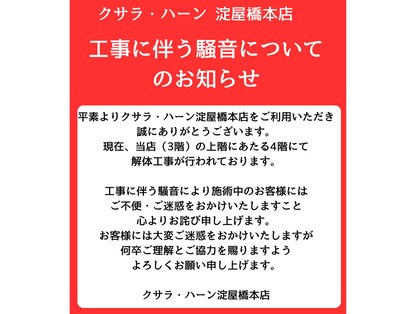 クサラ ハーン 淀屋橋本店の写真