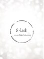 エイトラッシュ(8-lash)&nbsp;YANASE 