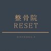 リセット(RESET)ロゴ
