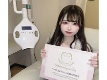 ダイヤモンドビューティー(DIAMOND BEAUTY)/ホワイトニング 渋谷