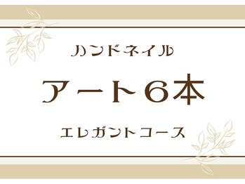 サローネ レジーナ(salone Regina)/