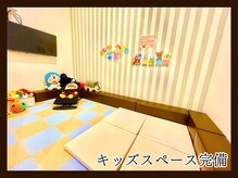 プレミアム ボディ ケア(Premium Body Care)の雰囲気（キッズスペース完備！お子様連れのママさんも気軽に通えます！）