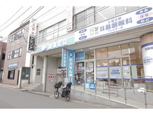 サロンスペースの雰囲気（建物左脇の階段を登って2階となります。）