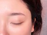 【あ！眉毛整えよ◎一気に垢抜け】美眉スタイリング￥5500